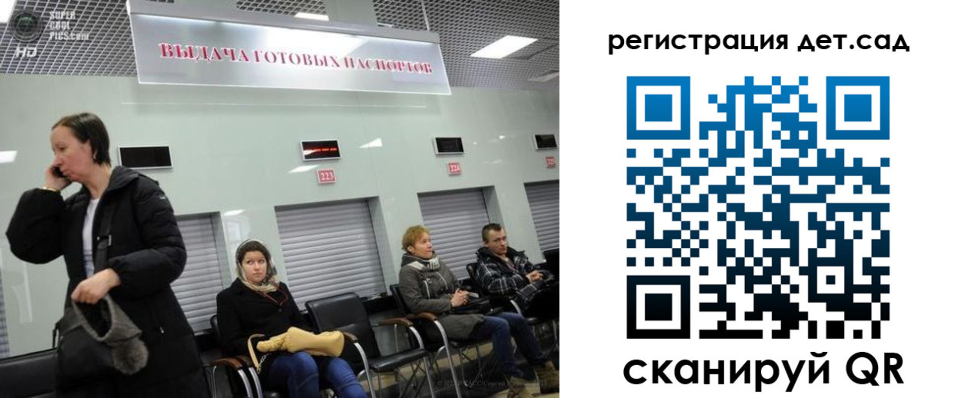 временная регистрация недорого в Бологом