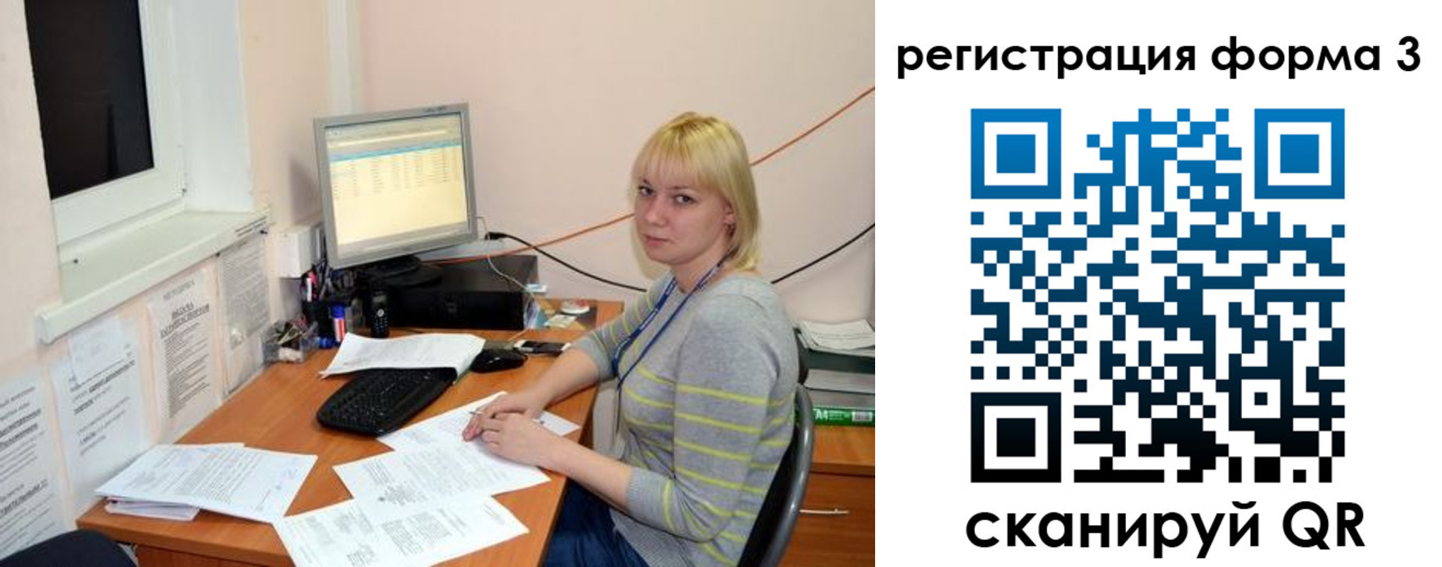 временная регистрация поиск в Бологом